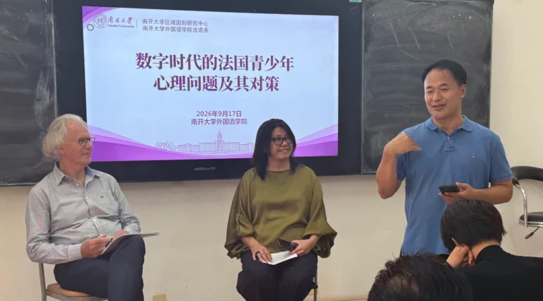 Lire la suite à propos de l’article Rencontres Sino-françaises en Chine